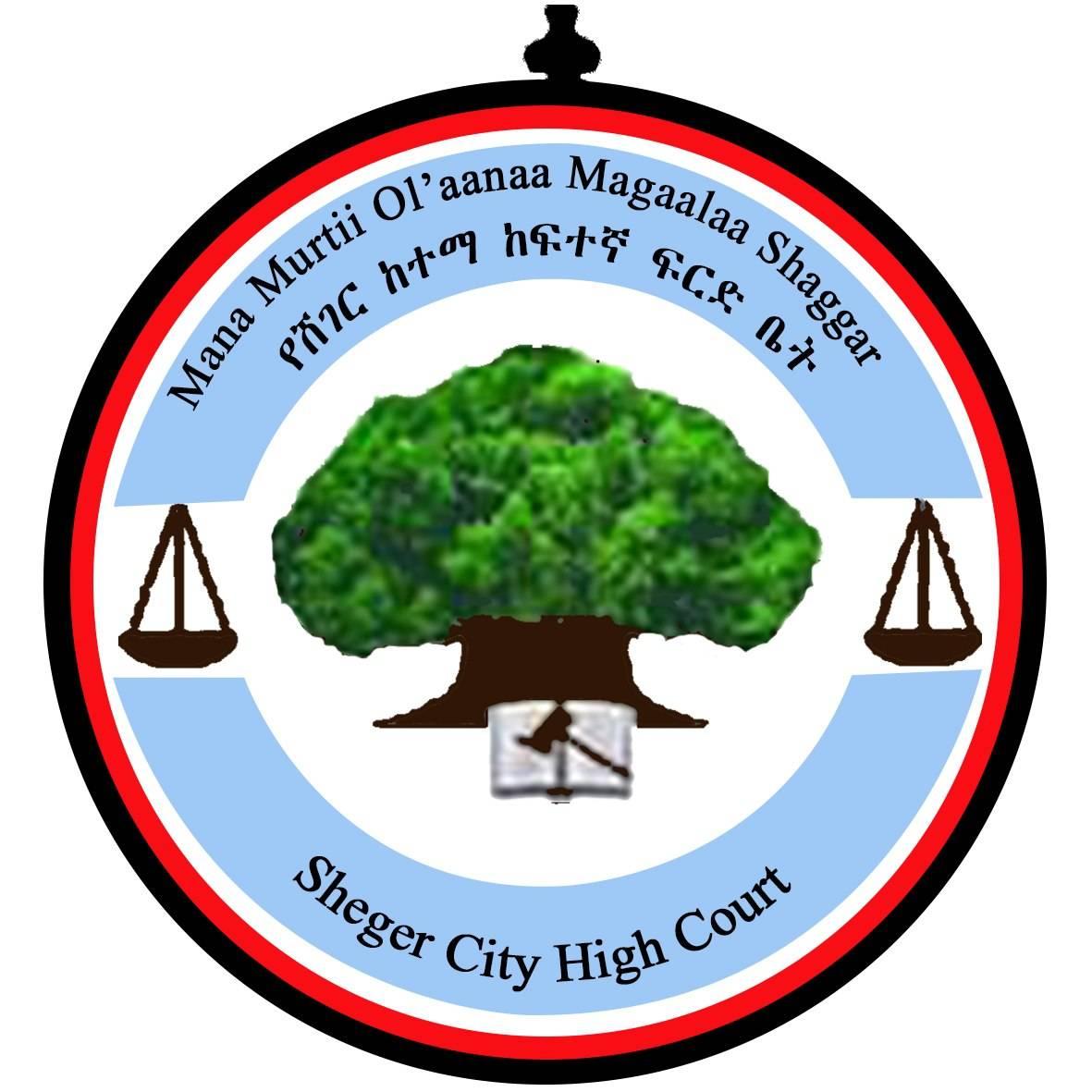 Sheger Supreme Court