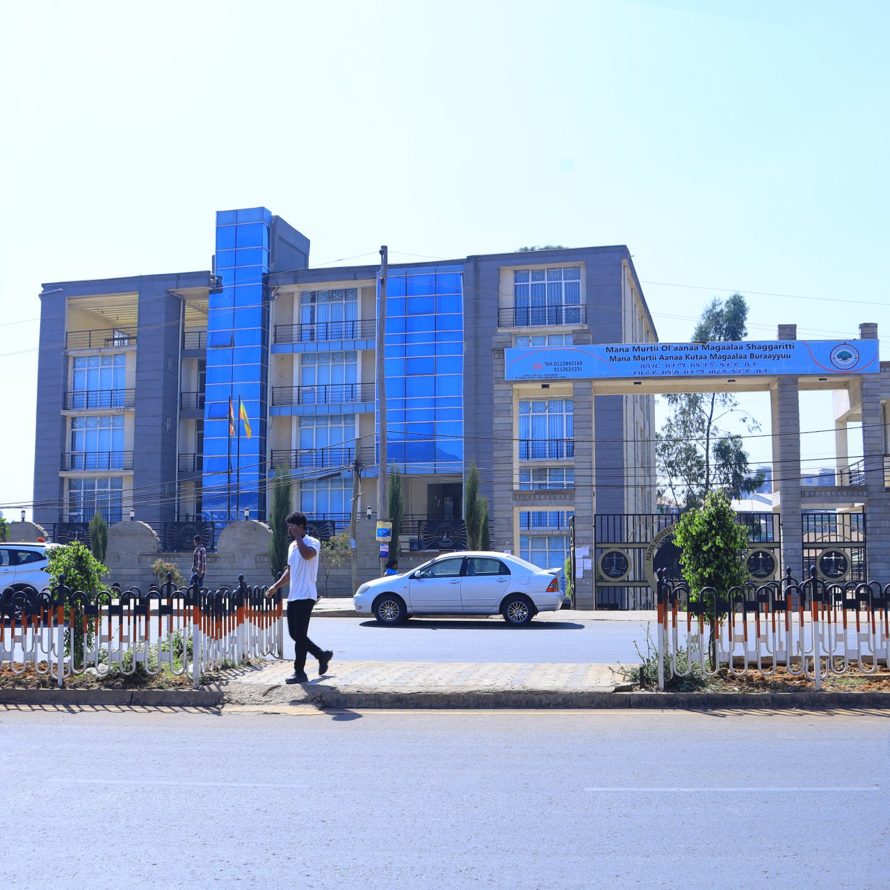 Burayu Court Building